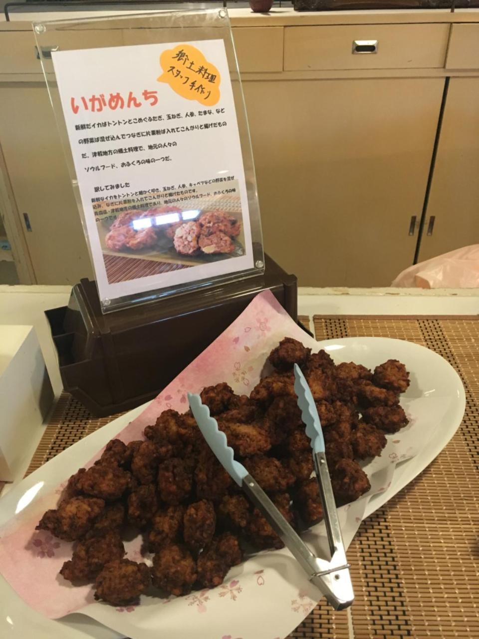 Hirosaki Prince Hotel Экстерьер фото
